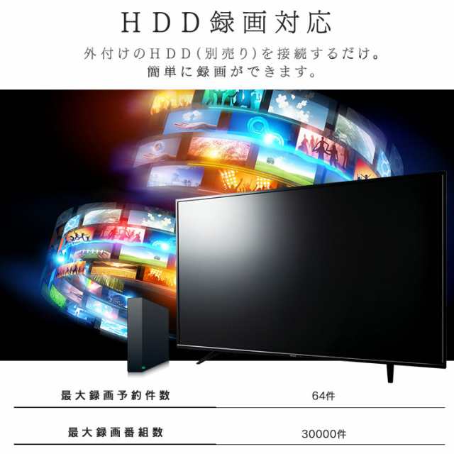 テレビ 32インチ ハイビジョンテレビ 32型 液晶テレビ 本体 TV 新品