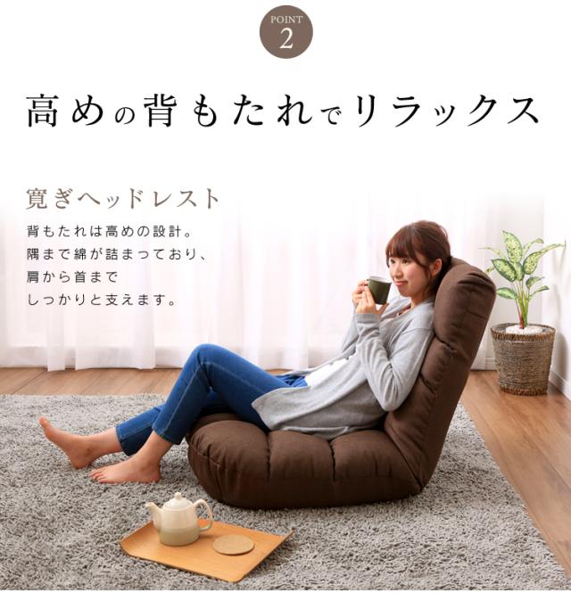 座椅子 リクライニング ポケットコイル 広座面ポケットコイル PCC-700 座椅子 フロアチェア チェア 椅子 イス いす 低反発 ウレタン ファブリック グレー ブラウン アイリスオーヤマ 送料無料 【int】_5