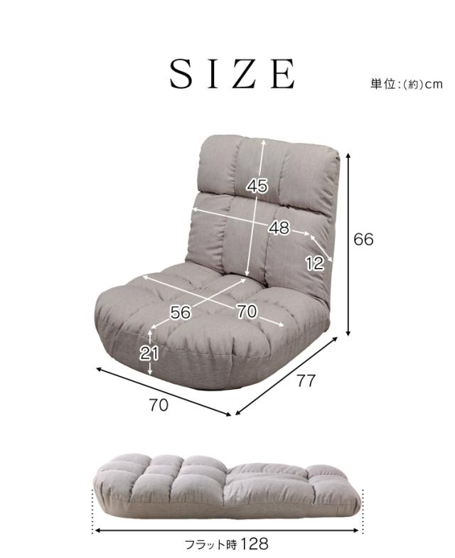 座椅子 リクライニング ポケットコイル 広座面ポケットコイル PCC-700 座椅子 フロアチェア チェア 椅子 イス いす 低反発 ウレタン ファブリック グレー ブラウン アイリスオーヤマ 送料無料 【int】_12