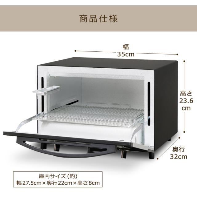 オーブントースター スチーム オーブン トースター 4枚焼き KSOT-012-B おしゃれ キッチン トースト アイリスオーヤマ 送料無料_19