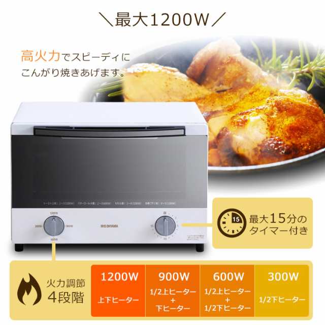 ◆新品◆スチームオーブントースター　SOT-012-W 4枚焼き
