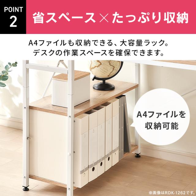 デスク 机 パソコンデスク PCデスク ワークデスク オフィスデスク
