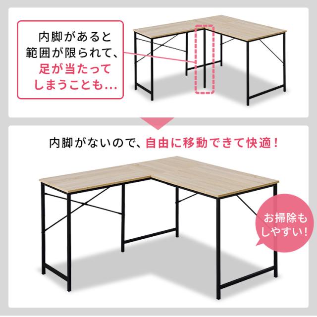 デスク L型 LDK-1311 全3色 L字デスク L字デスク130 コンパクト デスク