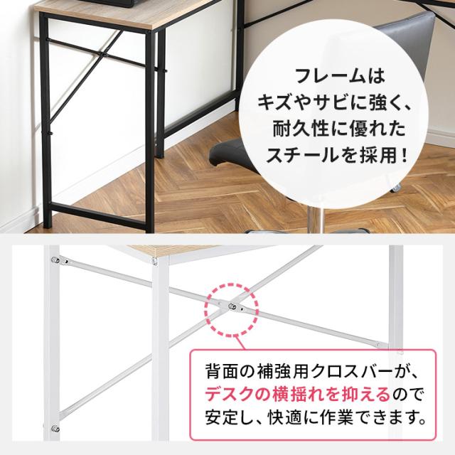 デスク L型 LDK-1311 全3色 L字デスク L字デスク130 コンパクト デスク