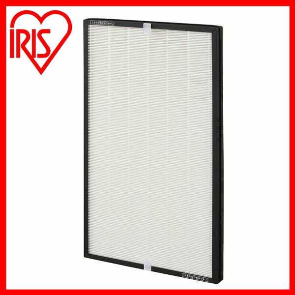 大型空気清浄機集じん脱臭フィルター IAP-A150HFL  大型 空気清浄機フィルター 空気清浄機 集じん 脱臭 フィルター HEPA アイリスオーヤマ 送料無料