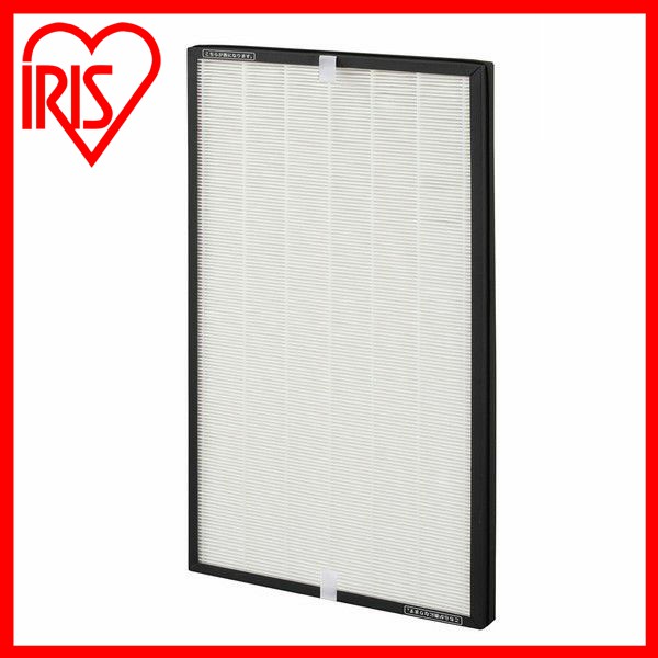 大型空気清浄機集じん脱臭フィルター IAP-A150HTHFL  大型 空気清浄機フィルター 空気清浄機 集じん 脱臭 フィルター HEPA アイリスオーヤマ 送料無料
