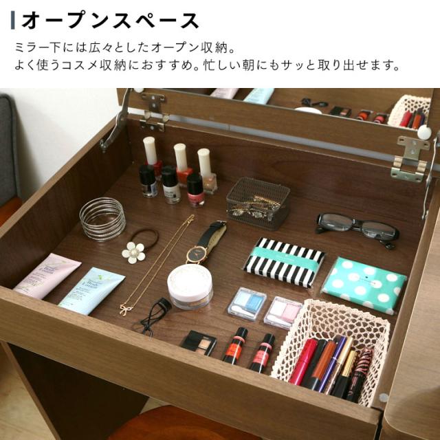 ブラウン　木製　ドレッサー　鏡台　化粧鏡　ミラー　コンセント　レトロ　ブラウン ブラウン 木製 ドレッサー 鏡台 化粧鏡 ミラー コンセント
