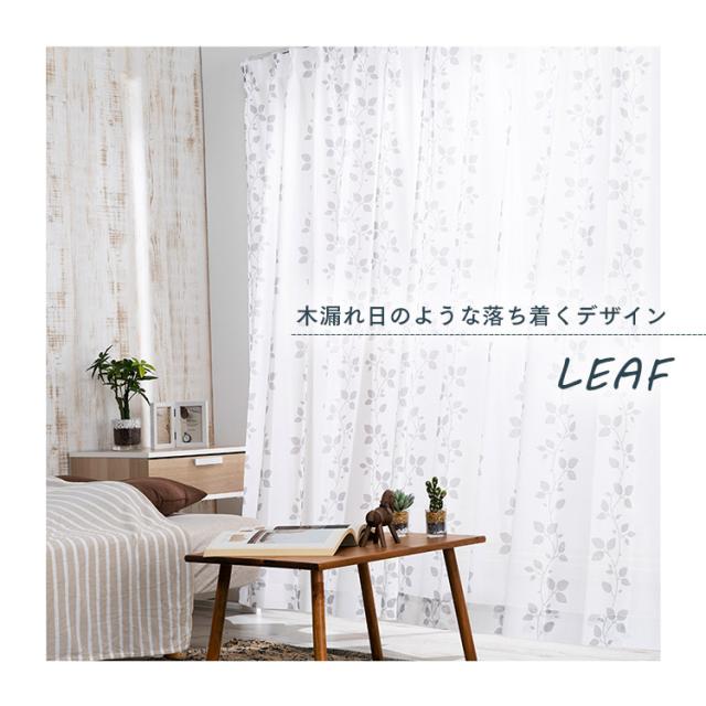 レースカーテン UVカット おしゃれ 北欧 カーテン 腰窓 オーダーカーテン 花柄 カラフル かわいい 子供部屋 女の子 刺繍 幅60cm〜150cm 丈60cm〜260cm 1cm刻みのオーダーuvカット率 85%レースカーテン 北欧