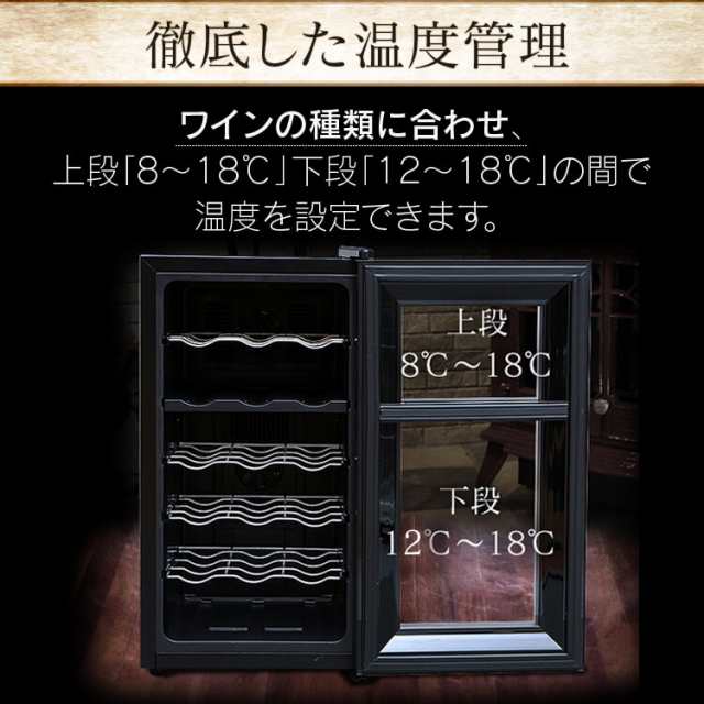 10 Offｸｰﾎﾟﾝ配布中 ワインセラー 18本 ペルチェ方式 冷却方式 Ledライト 温度設定 ワイン 保存 長期保存 温度調節 温度 管理 冷蔵の通販はau Pay マーケット アイリスプラザ Au Payマーケット店