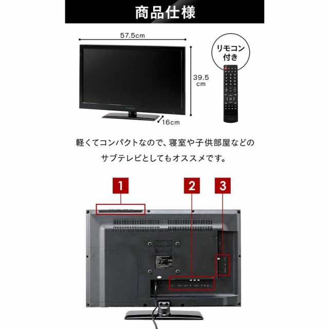 10 Offクーポン有 テレビ 24型 液晶テレビ 一人暮らし 新生活 Grand Line 24v型 地上デジタルフルハイビジョン液晶テレビ Gl 24lの通販はau Pay マーケット アイリスプラザ Au Payマーケット店