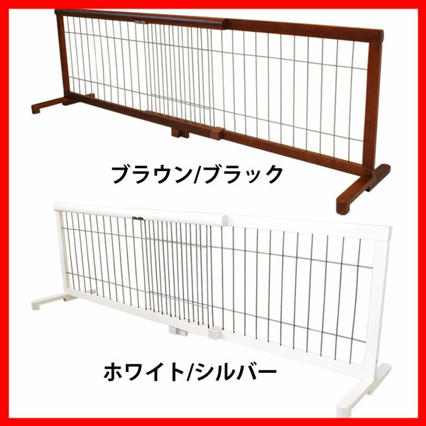 伸縮ペット用ゲート L PG-105 CONTINUOUS STAR ブラウン/ブラック ホワイト/シルバー プラザセレクト 送料無料