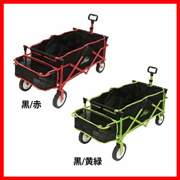 フォールディングマルチカート Hac2 163 ハック 全2色 プラザセレクト 送料無料の通販はau Wowma アイリスプラザ Wowma 店
