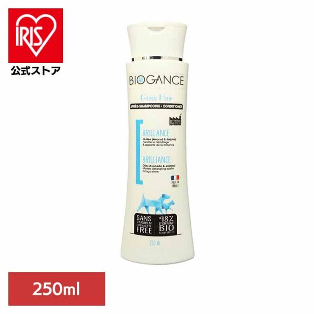 BIOGANCE グリスヘアー コンディショナー 250ml INO株式会社 犬猫 INO ケア用品 コンディショナー オーガニック フランス製 低刺激 全成分表記 トリミング サロンクオリティ