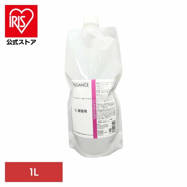 BIOGANCE クリーンイヤーローション 1L INO株式会社 犬猫 INO ケア用品 イヤーローション オーガニック フランス製 低刺激 全成分表記 トリミング サロンクオリティ 送料無料