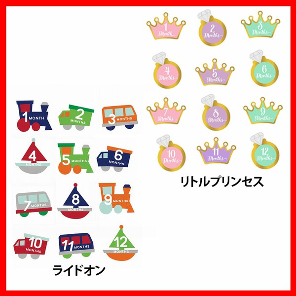 ベビー ベリーステッカー Nzph Pearhead B 全2種類 プラザセレクトの通販はau Wowma アイリス プラザ Wowma 店
