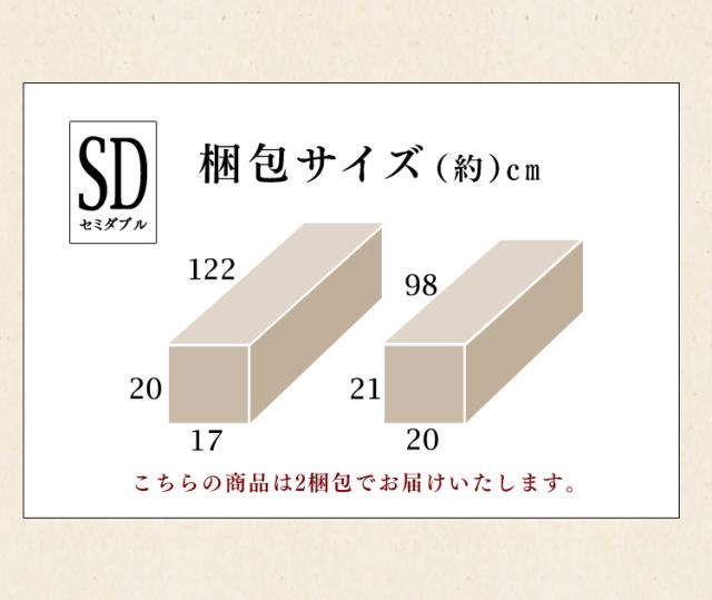 ベッド セミダブル すのこベッド ひのき 4段階高さ調整すのこベッド SD SB-4SD スノコベッド セミダブルベッド 天然木パイン材 ローベッド 高さ4段階 高さ調整 高さ調節 木製 シンプル ベッド 送料無料 【int】_16