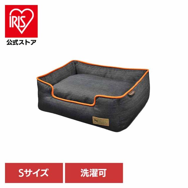 ラウンジベッド S アーバンデニム ルークラン ペット用ベッド 犬用ベッド 猫用ベッド 犬用クッション 猫用クッション ペット用クッション あごのせ 洗いやすい ずっと使える デザイン性 送料無料
