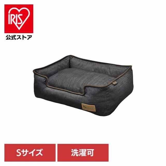 ラウンジベッド S アーバンデニム ルークラン ペット用ベッド 犬用ベッド 猫用ベッド 犬用クッション 猫用クッション ペット用クッション あごのせ 洗いやすい ずっと使える デザイン性 送料無料