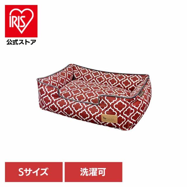 ラウンジベッド S モロッカン ルークラン ペット用ベッド 犬用ベッド 猫用ベッド 犬用クッション 猫用クッション ペット用クッション あごのせ 洗いやすい ずっと使える デザイン性 送料無料