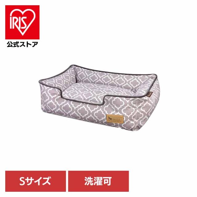 ラウンジベッド S モロッカン ルークラン ペット用ベッド 犬用ベッド 猫用ベッド 犬用クッション 猫用クッション ペット用クッション あごのせ 洗いやすい ずっと使える デザイン性 送料無料