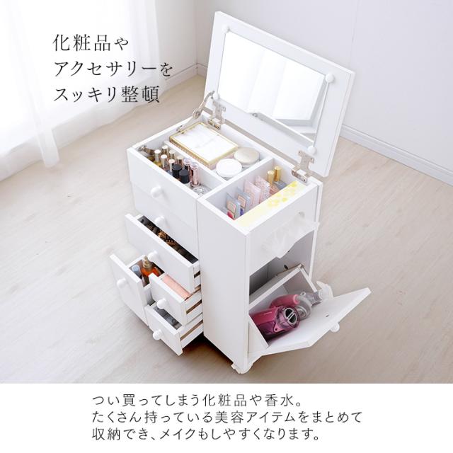 ドレッサー ドレッサーワゴン ピュアホワイト ブラウン キャスター付き 化粧台 ドレッサー 鏡台 引出し ワゴン 収納 化粧品 コスメ メイク道具 ピュアホワイト ブラウン メイクボックス サイドテーブル 送料無料_1