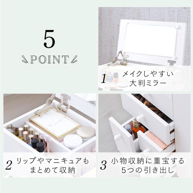 ドレッサー ドレッサーワゴン ピュアホワイト ブラウン キャスター付き 化粧台 ドレッサー 鏡台 引出し ワゴン 収納 化粧品 コスメ メイク道具 ピュアホワイト ブラウン メイクボックス サイドテーブル 送料無料_2