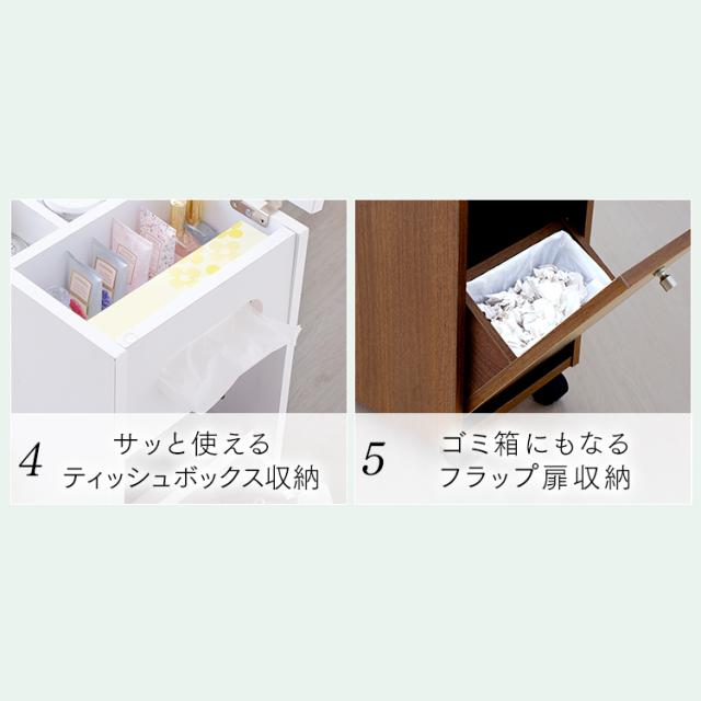 ドレッサー ドレッサーワゴン ピュアホワイト ブラウン キャスター付き 化粧台 ドレッサー 鏡台 引出し ワゴン 収納 化粧品 コスメ メイク道具 ピュアホワイト ブラウン メイクボックス サイドテーブル 送料無料_3