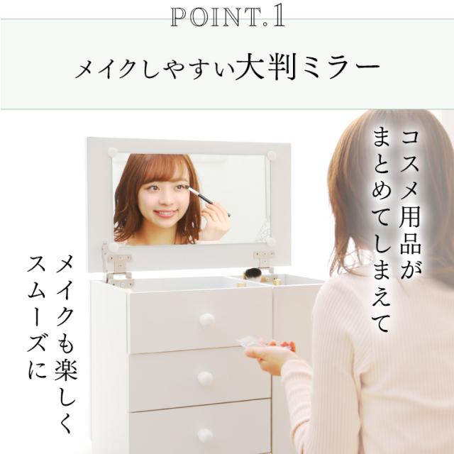 ドレッサー ドレッサーワゴン ピュアホワイト ブラウン キャスター付き 化粧台 ドレッサー 鏡台 引出し ワゴン 収納 化粧品 コスメ メイク道具 ピュアホワイト ブラウン メイクボックス サイドテーブル 送料無料_4