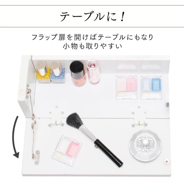 ドレッサー ドレッサーワゴン ピュアホワイト ブラウン キャスター付き 化粧台 ドレッサー 鏡台 引出し ワゴン 収納 化粧品 コスメ メイク道具 ピュアホワイト ブラウン メイクボックス サイドテーブル 送料無料_7