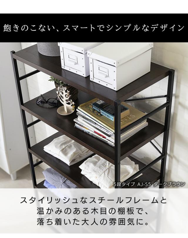 アイアンシェルフ Amazon｜ottostyle.jp アイアンシェルフ 5段 幅80cm オープン