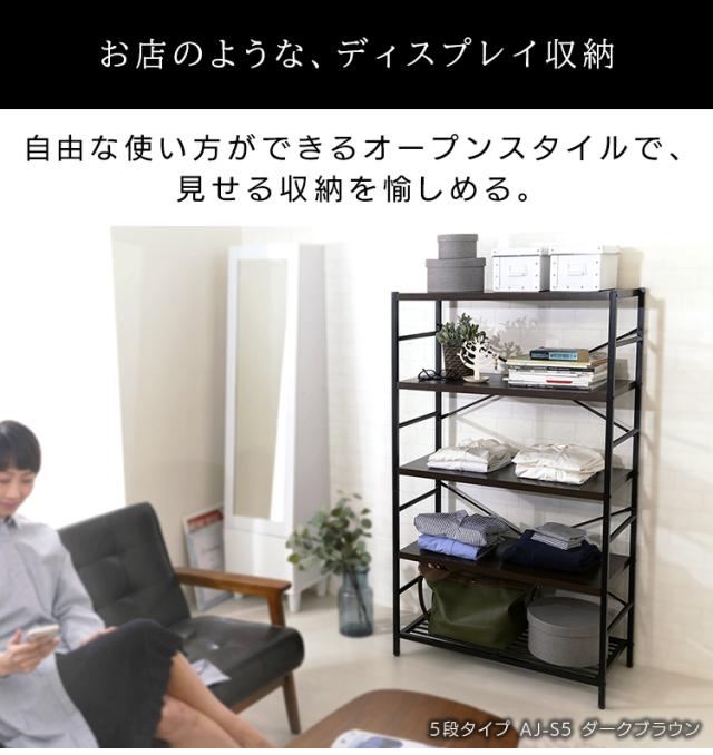 ラック 収納 棚板 アイアンシェルフ 3段 AJ-S3 棚 本棚 アイアン