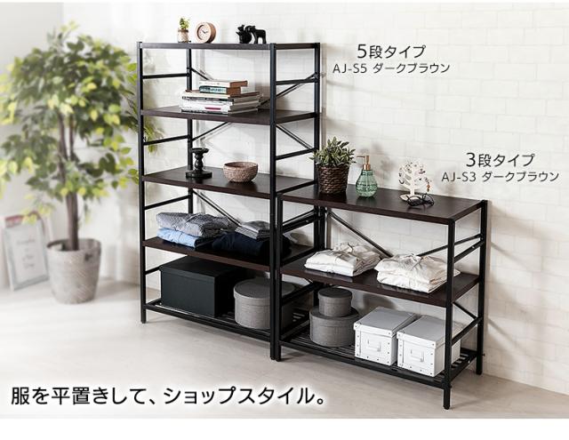 アイアンシェルフ（フレームのみ）5段4個セット 店舗什器 陳列棚 棚 アイアンシェルフ 5段 AJ-S5 棚 本棚 アイアンフレーム デスク