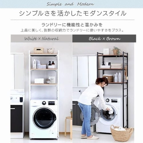 ランドリーラック 3段 伸縮 幅65.5〜92.5cm 洗濯機 防水パン おしゃれ
