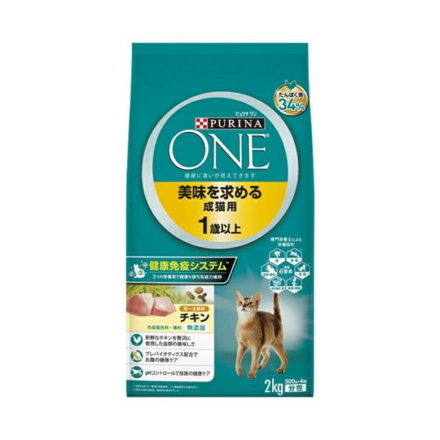 キャットフード ピュリナワン 猫 グレインフリー 2kg 1.6kg 2.2kg