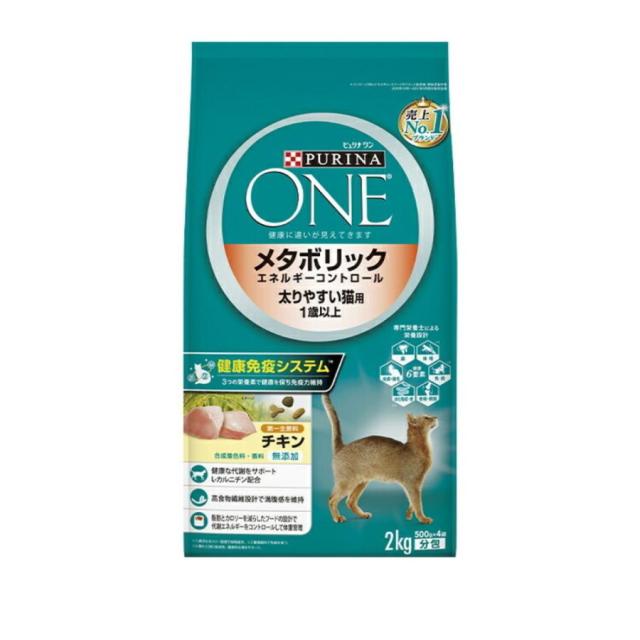 キャットフード ピュリナワン 猫 グレインフリー 2kg 1.6kg 2.2kg