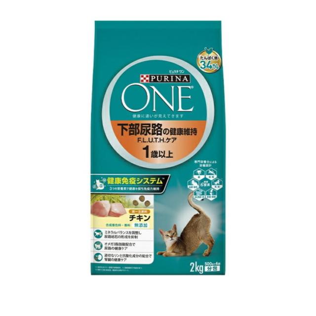 キャットフード ピュリナワン 猫 グレインフリー 2kg 1.6kg 2.2kg
