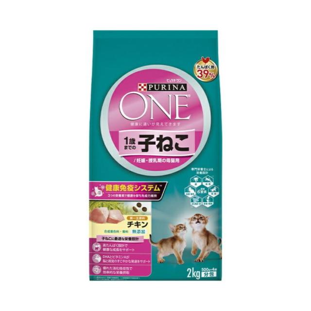 キャットフード ピュリナワン 猫 グレインフリー 2kg 1.6kg 2.2kg