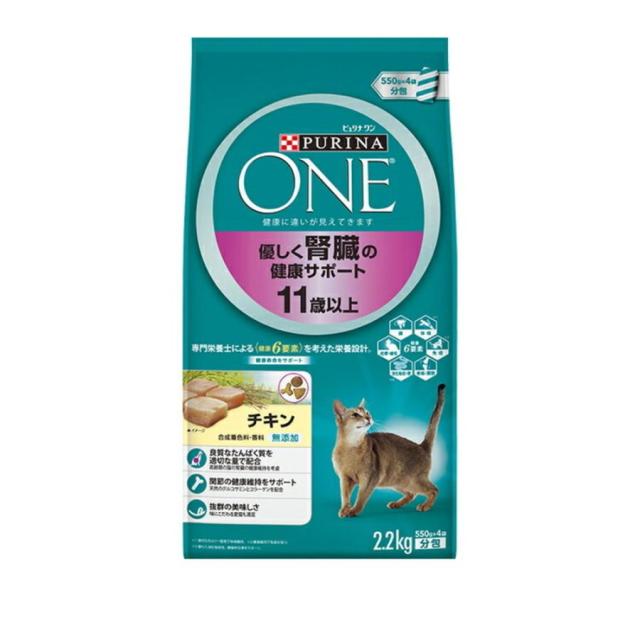 キャットフード ピュリナワン 猫 グレインフリー 2kg 1.6kg 2.2kg