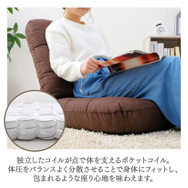 ソファー 座椅子 ソファ 椅子 いす イス リクライニング ポケット