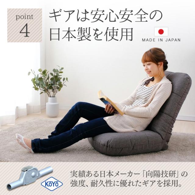 ソファー 座椅子 ソファ 椅子 いす イス リクライニング ポケット