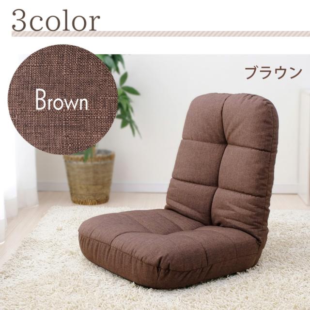 ソファー 座椅子 ソファ 椅子 いす イス リクライニング