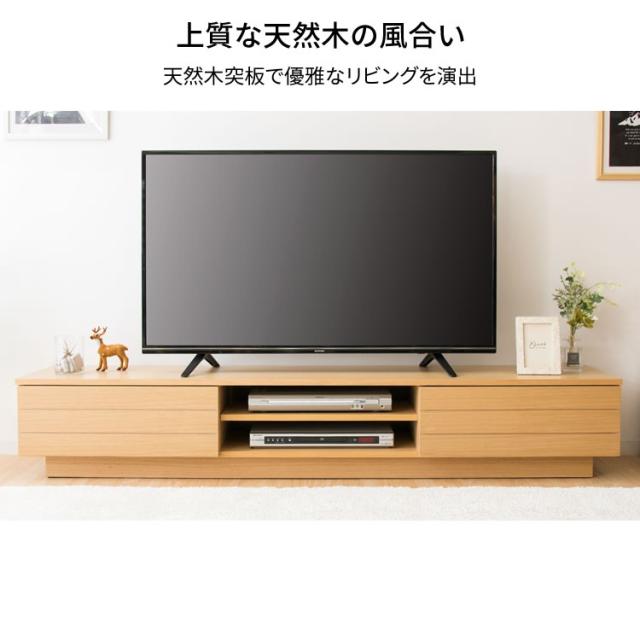 テレビ台 ロータイプ 完成品 幅150cm 44〜55型 テレビボード TV TVボード AVボード 収納 ローボード 配線収納 テレビ収納 55インチ 50インチ 55型 50型 完成品 シンプル おしゃれ オープンテレビ台 T-OTV-150 プラザセレクト 送料無料 【int】_2