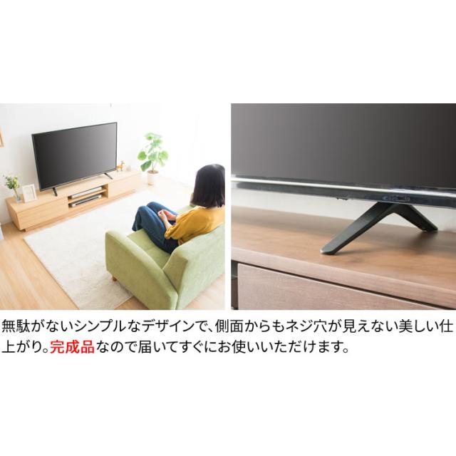 テレビ台 ロータイプ 完成品 幅150cm 44〜55型 テレビボード TV TVボード AVボード 収納 ローボード 配線収納 テレビ収納 55インチ 50インチ 55型 50型 完成品 シンプル おしゃれ オープンテレビ台 T-OTV-150 プラザセレクト 送料無料 【int】_5