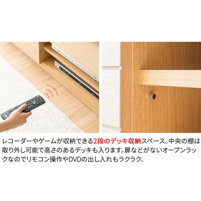 テレビ台 ロータイプ 完成品 幅150cm 44〜55型 テレビボード TV TVボード AVボード 収納 ローボード 配線収納 テレビ収納 55インチ 50インチ 55型 50型 完成品 シンプル おしゃれ オープンテレビ台 T-OTV-150 プラザセレクト 送料無料 【int】_7