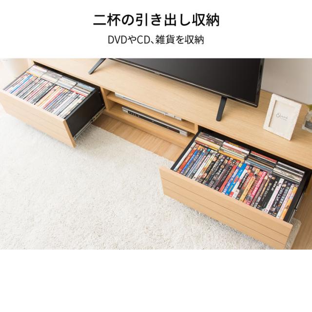 テレビ台 ロータイプ 完成品 幅150cm 44〜55型 テレビボード TV TVボード AVボード 収納 ローボード 配線収納 テレビ収納 55インチ 50インチ 55型 50型 完成品 シンプル おしゃれ オープンテレビ台 T-OTV-150 プラザセレクト 送料無料 【int】_8