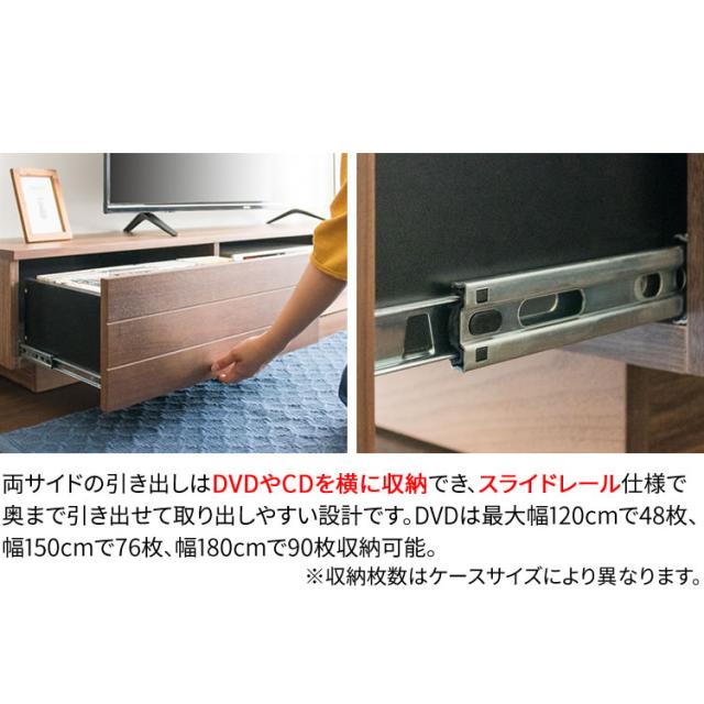 テレビ台 ロータイプ 完成品 幅150cm 44〜55型 テレビボード TV TVボード AVボード 収納 ローボード 配線収納 テレビ収納 55インチ 50インチ 55型 50型 完成品 シンプル おしゃれ オープンテレビ台 T-OTV-150 プラザセレクト 送料無料 【int】_9