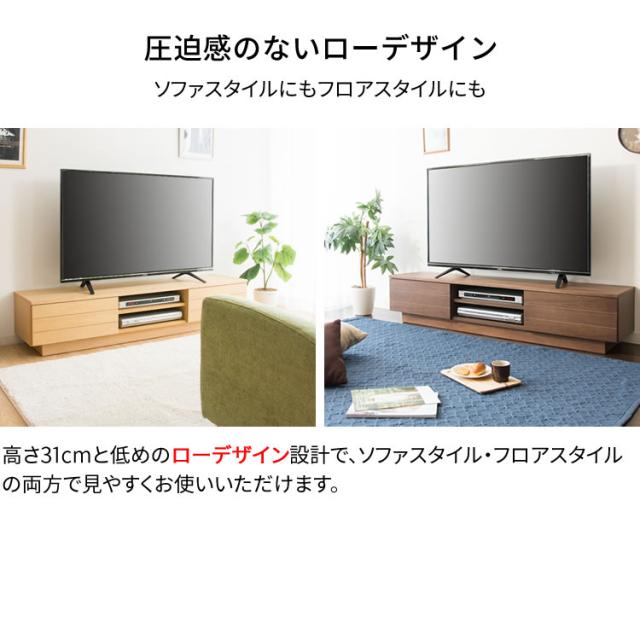 テレビ台 ロータイプ 完成品 幅150cm 44〜55型 テレビボード TV TVボード AVボード 収納 ローボード 配線収納 テレビ収納 55インチ 50インチ 55型 50型 完成品 シンプル おしゃれ オープンテレビ台 T-OTV-150 プラザセレクト 送料無料 【int】_11