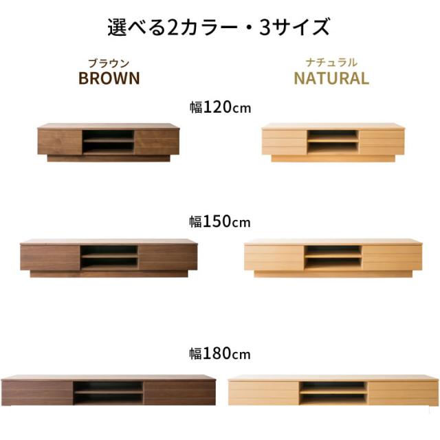 テレビ台 ロータイプ 完成品 幅150cm 44〜55型 テレビボード TV TVボード AVボード 収納 ローボード 配線収納 テレビ収納 55インチ 50インチ 55型 50型 完成品 シンプル おしゃれ オープンテレビ台 T-OTV-150 プラザセレクト 送料無料 【int】_13