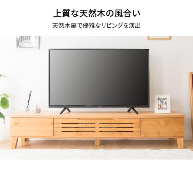 テレビ台 ロータイプ 完成品 幅120cm 〜43型 新生活 一人暮らし 天然木 テレビボード TV TVボード AVボード 収納 ローボード 配線収納 テレビ収納 32型 40型 32インチ 40インチ おしゃれ アルダーテレビ台 T-ATV-120 プラザセレクト 送料無料 【int】_2