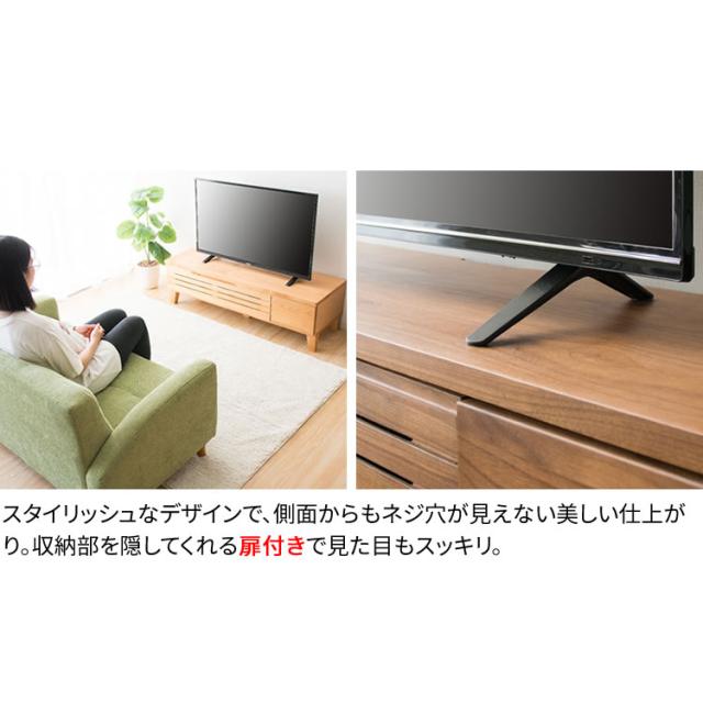 テレビ台 ロータイプ 完成品 幅120cm 〜43型 新生活 一人暮らし 天然木 テレビボード TV TVボード AVボード 収納 ローボード 配線収納 テレビ収納 32型 40型 32インチ 40インチ おしゃれ アルダーテレビ台 T-ATV-120 プラザセレクト 送料無料 【int】_5